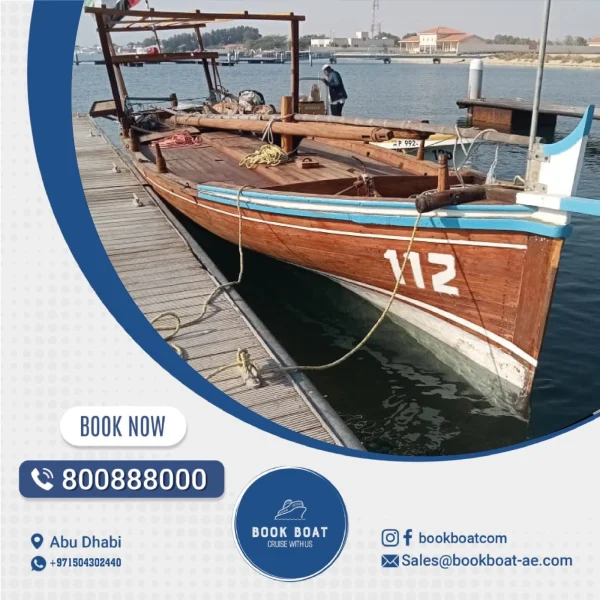 WOODEN BOAT